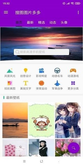 搜狐:管家婆一肖一码资料大全-电脑看图片用什么软件
