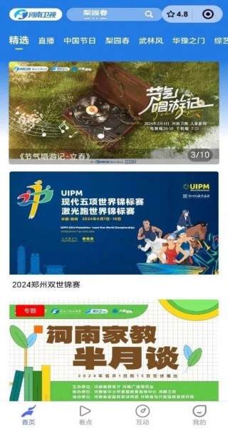 中新网:澳门六开彩资料免费大全今天-一个口一个麦念什么