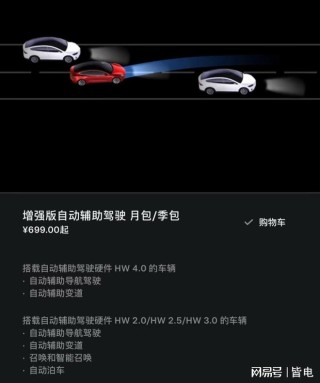 微博订阅:香港资料图库一免费-网易云怎么取消自动续费
