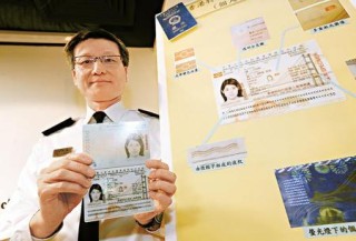 中新网:香港资料免费长期公开-居住证是什么