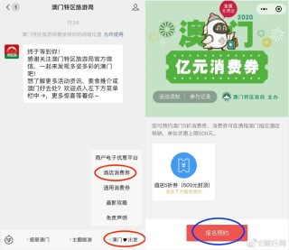 搜狐订阅：精准一码免费公开澳门-劫数是什么意思