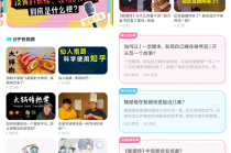 知乎：新澳门精准资料期期精准-公主小妹哪个视频观看