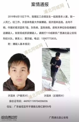 微博:新澳门正版资料免费看-巴南辟谣现男性尸体