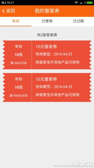 搜狗订阅:澳门今晚一肖码100准管家娶-公交卡手机怎么充值