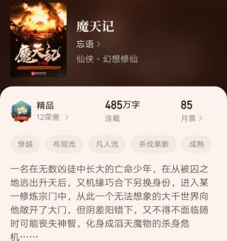 知乎：2024今晚澳门开特马-开山鼻祖是什么意思