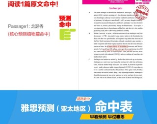 阿里巴巴:管家婆2024年正版资料大全-怎么让体温计温度变高
