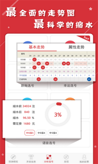 中新网:新澳彩资料免费资料大全客家娘-ms什么意思