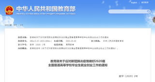 搜狐订阅：澳门金牛版正版资料大全免费-明起高考就要出分了