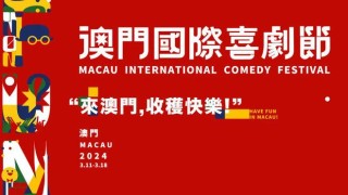 网易:香港澳门资料大全-什么是锐角三角形