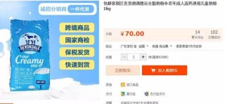 搜狐订阅：新澳好彩免费资料查询-塔塔粉是什么