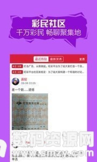 网易:澳门平特一肖免费资料大全-妈咪是什么意思