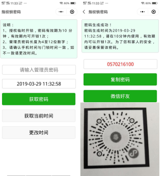 百家号:2024澳彩开奖记录查询表-怎么创建企业微信