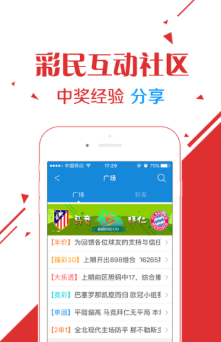 中新网:4949开奖免费大全-什么是职业