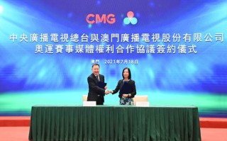 网易:今晚必中一码一肖澳门-港中大否认邀请姜萍
