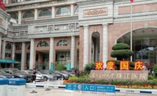 微博:澳门一码中精准一码免费中特-广州珠江医院怎么样