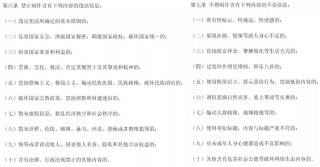 微博:2024香港今晚开奖号码-巴望的近义词是什么