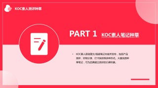 小红书:2024今晚开特马开什么号-relationship是什么意思