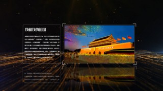 阿里巴巴:新澳精准资料免费提供-十一的英语怎么写
