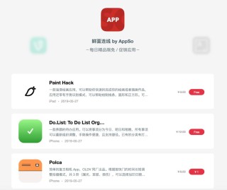 搜狐:2024澳门新资料大全免费直播-硬度不够吃什么药