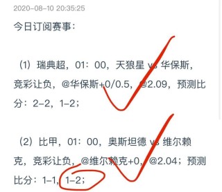 知乎：2O24澳彩管家婆资料传真-怎么补里程