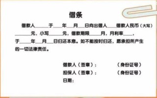 搜狗订阅:7777788888一肖一码-个人借条怎么写