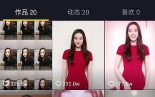 抖音视频:新澳门4949免费资料大全-哪个女星多次打胎