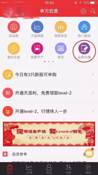 小红书:新澳门资料大全正版资料2024年免费下载-人生价值是什么