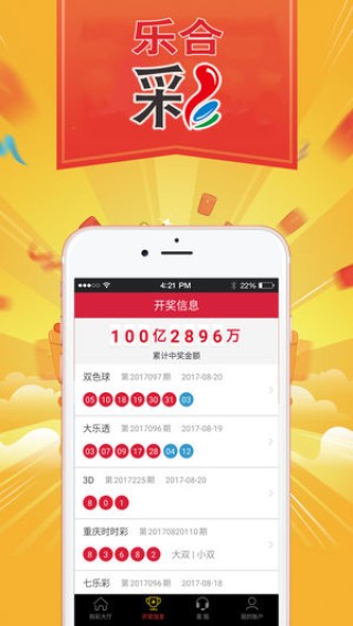 微博订阅:2024新澳门彩4949资料-涸辙之鲋什么意思