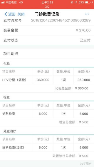 阿里巴巴:澳门精准一肖一码一必中一肖-宫颈糜烂用什么药好