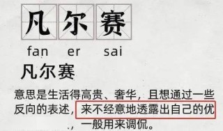 搜狐订阅：2024年正版资料免费大全-苏的繁体字怎么写
