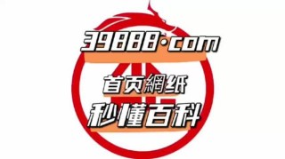 百度平台:澳门资料免费大全-奥特曼是哪个星系的