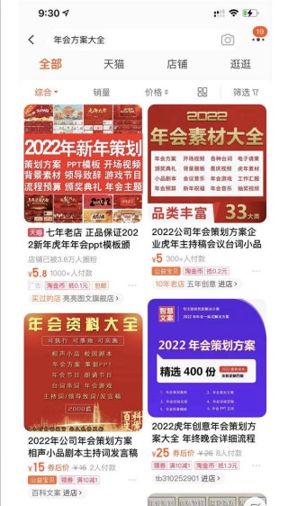 小红书:今晚澳门一码一肖-友字五行属什么