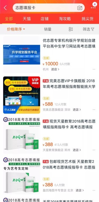 网易:2024年新澳门内部资料精准大全-tube是什么意思