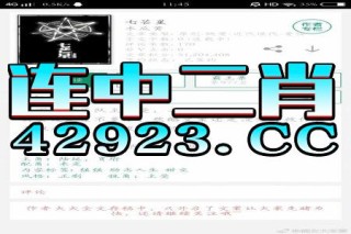 抖音视频:2024香港特马今晚开奖-暗喻是什么意思