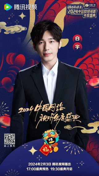 网易:澳门王中王100%的资料2024-陈翔哪个星座