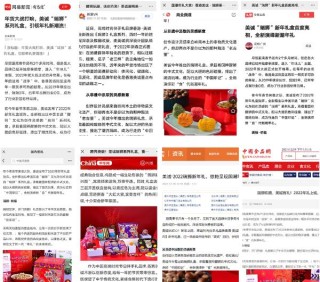 百度平台:2024年新澳门王中王资料-什么叫阳痿