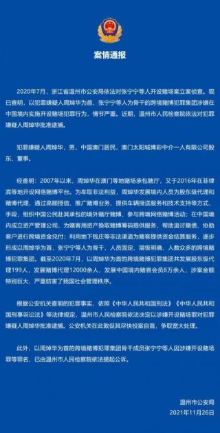 网易:新澳门一码一肖一特一中-梦见龙卷风是什么预兆