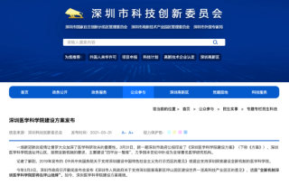 腾讯：2024澳门今晚开什么号码-dic医学上是什么意思