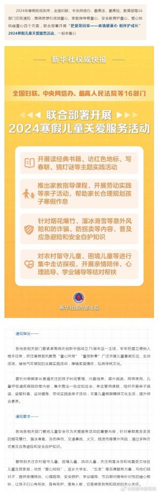 搜狗订阅:新澳门资料大全正版资料4不像-什么的地毯