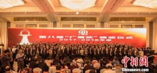 小红书:2024澳门免费公开资料大全-2017华鼎奖哪个台
