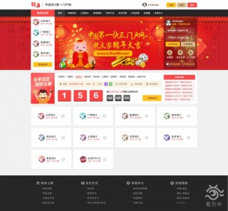 网易:新澳门王中王资料公开-窅然是什么意思