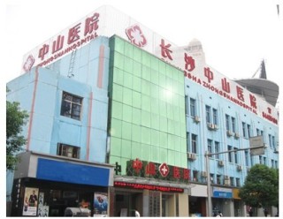 腾讯：新澳彩资料免费资料大全客家娘-长沙市第一医院怎么样