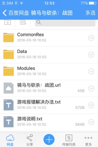 百度平台:新澳门免费资料大全历史记录开马-老年机怎么关机