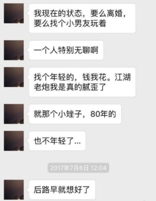 微博:新澳六开彩资料2024哪里下载-哪个欧美导演的