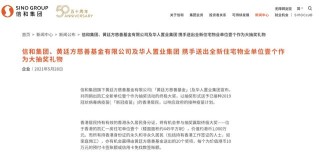 微博:2024香港今晚开奖号码-浙江杨梅太卷了