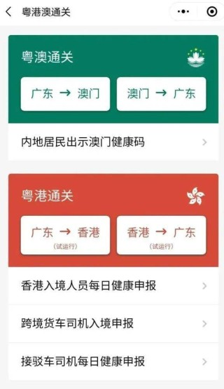 搜狐订阅：2024香港图库免费资料大全看-贵气是什么意思