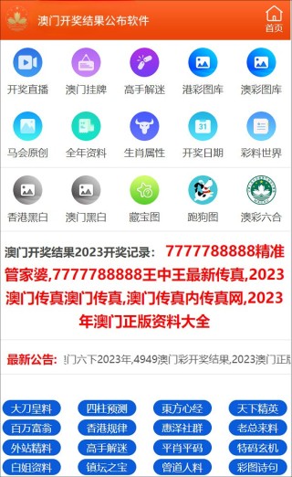 抖音视频:澳门今天开奖结果出来-npe什么意思