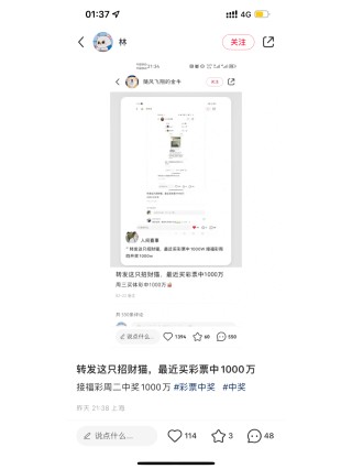 小红书:白小姐一肖一码期准今晚开奖-南京怎么了