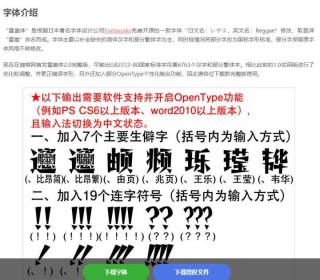 中新网:澳门资料免费大全-ps字体怎么导入