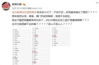 微博:2024澳门新资料大全免费直播-人吸了甲醛有什么症状